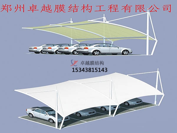 漢中膜結(jié)構(gòu)雨棚【遮陽(yáng)棚廠(chǎng)家】