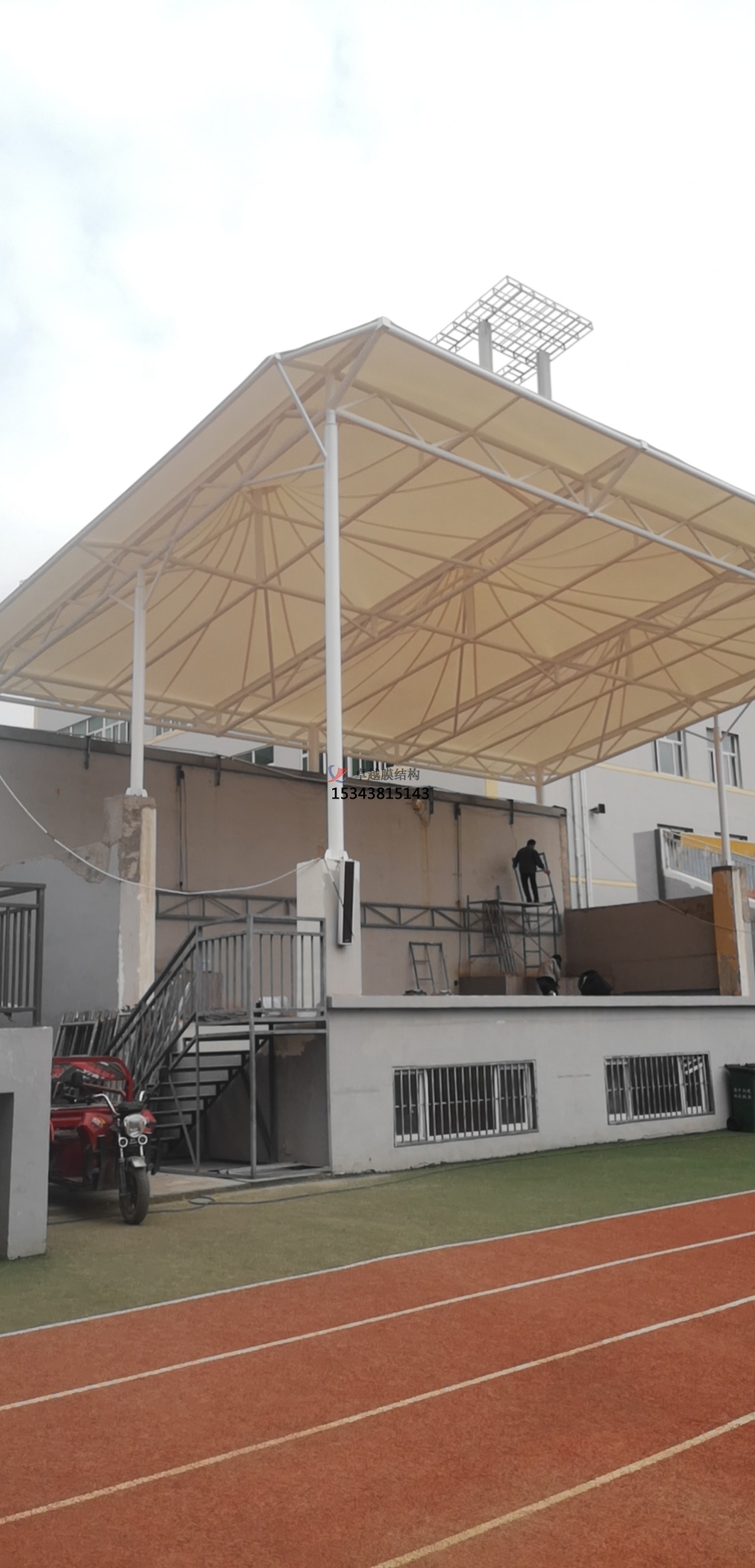 長(zhǎng)治六中學(xué)?？磁_(tái)【膜結(jié)構(gòu)施工】