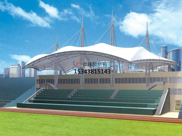 舞鋼膜結(jié)構(gòu)看臺/舞臺/主席臺設(shè)計(jì)施工