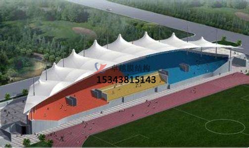 舞鋼體育公園膜結(jié)構(gòu)【看臺(tái)雨棚】門球場案例