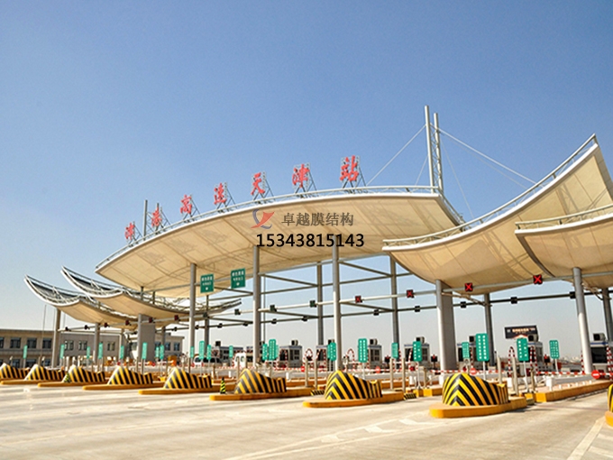 鄧州膜結(jié)構(gòu)收費站哪家強？