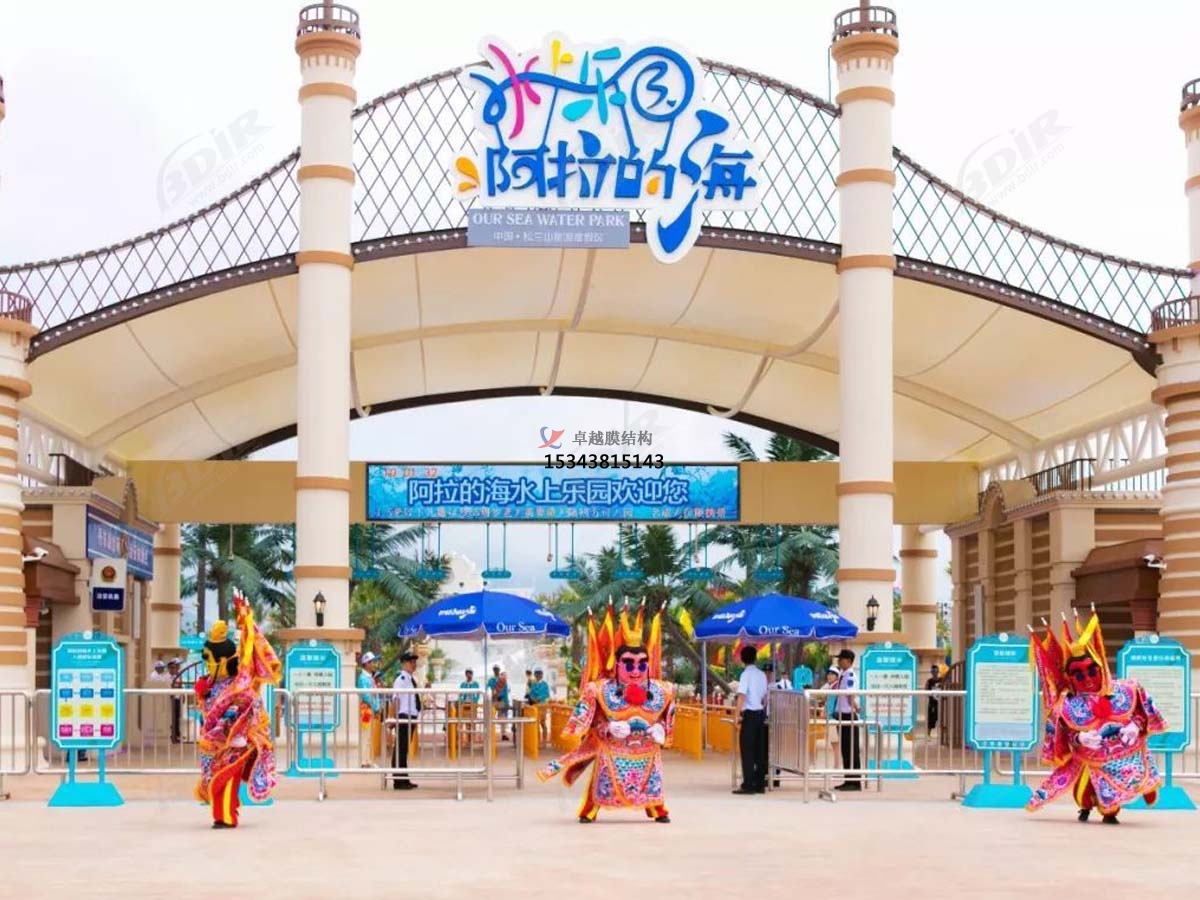 兒童游樂場(chǎng)膜結(jié)構(gòu)設(shè)計(jì)理念