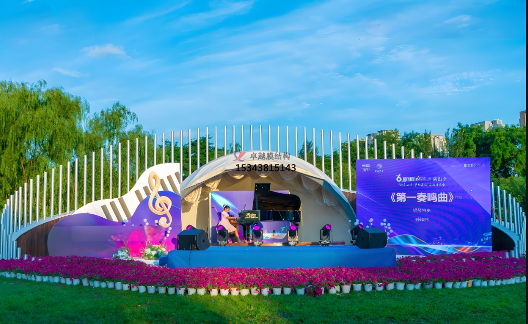 七臺(tái)河膜結(jié)構(gòu)公司【舞臺(tái)膜結(jié)構(gòu)】七臺(tái)河<font color='red'>膜結(jié)構(gòu)廠家</font>