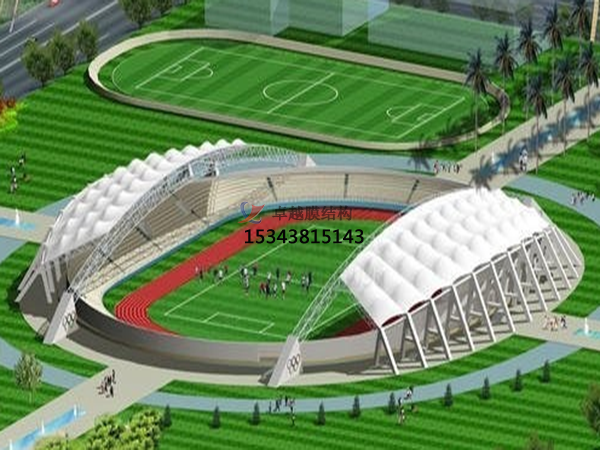 錦州膜結(jié)構(gòu)公司【球場膜結(jié)構(gòu)看臺】錦州膜結(jié)構(gòu)廠家