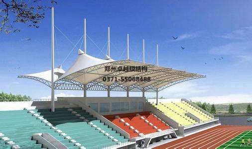 安陽市張拉膜看臺設計施工案例